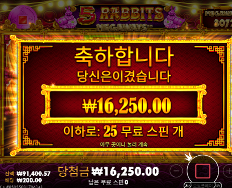 슬롯본전도힘들다 ㄷㄷ