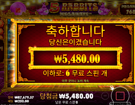 슬롯본전도힘들다 ㄷㄷ