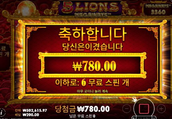 기적슬롯후 원깡 ㅅㅅ