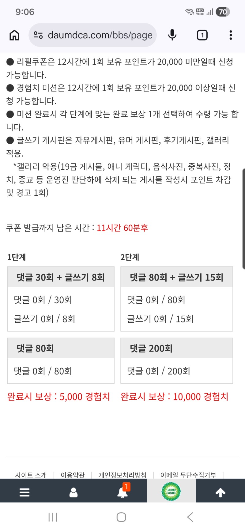 다시 가보자구요 ~