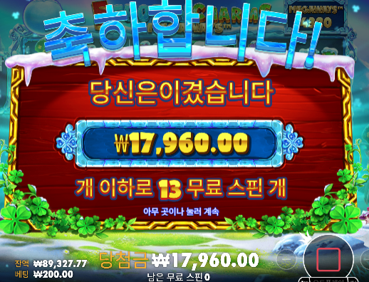 슬롯 2만수익도 감사