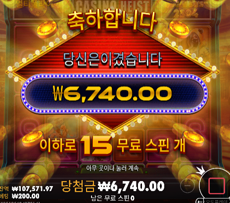 슬롯 2만수익도 감사