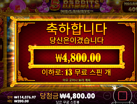 슬롯 2만수익도 감사