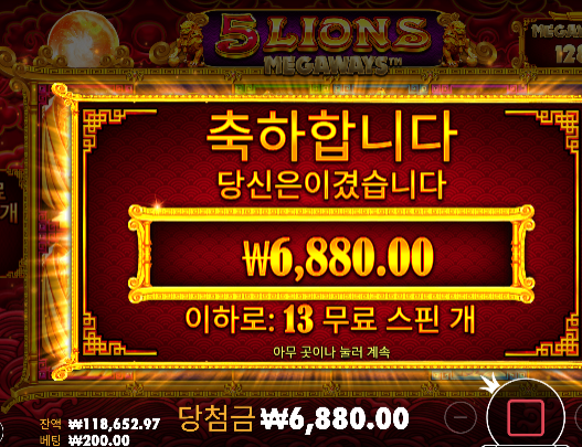 슬롯 2만수익도 감사