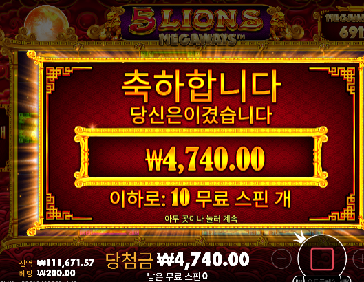 슬롯 2만수익도 감사