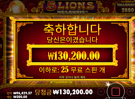 슬롯 2만수익도 감사