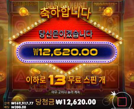 계속 잘해주면 이상하지 에혀