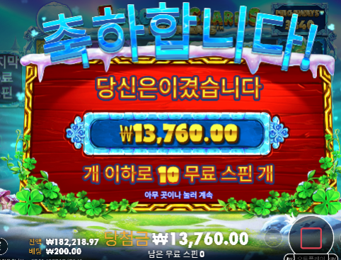 계속 잘해주면 이상하지 에혀