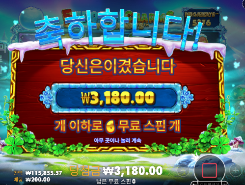 계속 잘해주면 이상하지 에혀