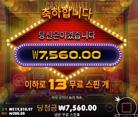 계속 잘해주면 이상하지 에혀