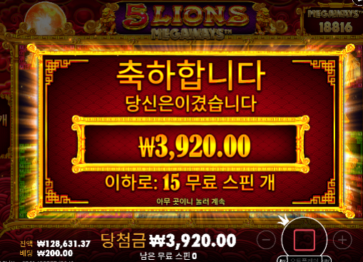 계속 잘해주면 이상하지 에혀