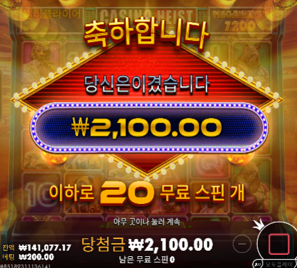 슬롯 개토나오네