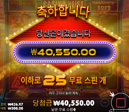 슬롯 개토나오네