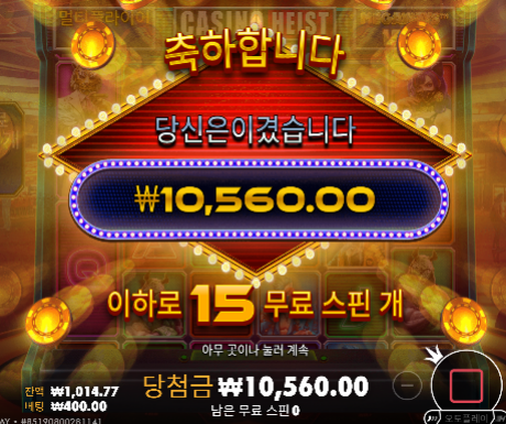 슬롯 개토나오네