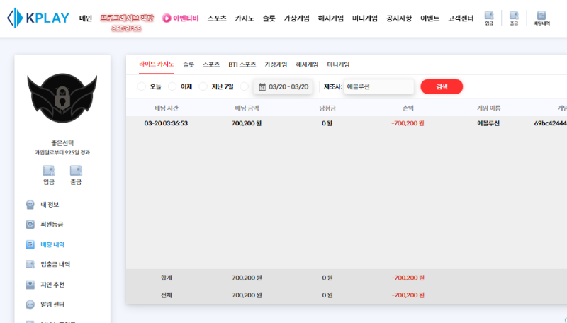 [첫충이벤트] 참여합니다