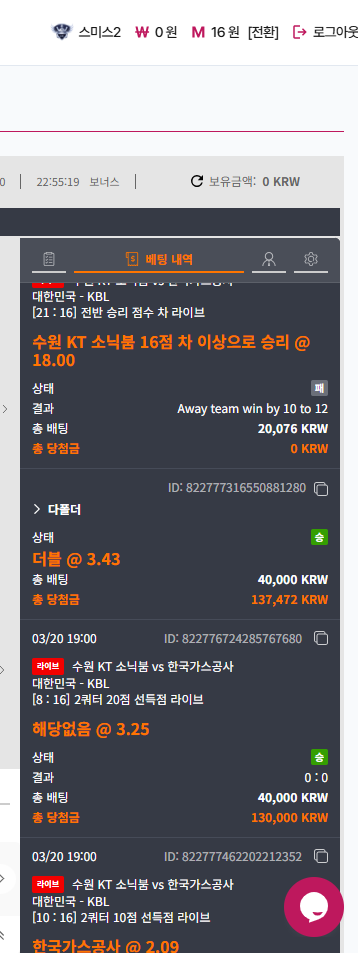 (첫충이벤트) 참여합니다! 국농으로 냠냠한 후기!