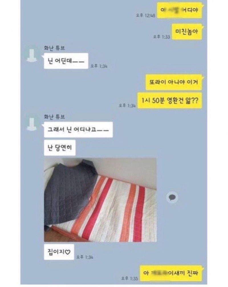 영화 보기로한 찐친들의 카톡 대화