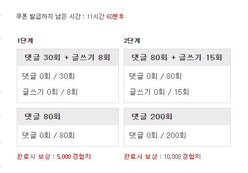 다시 겸치론 도전!