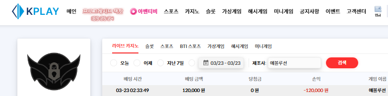 진짜 최악이네..