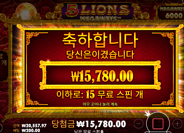 돈따기 너무힘들다..