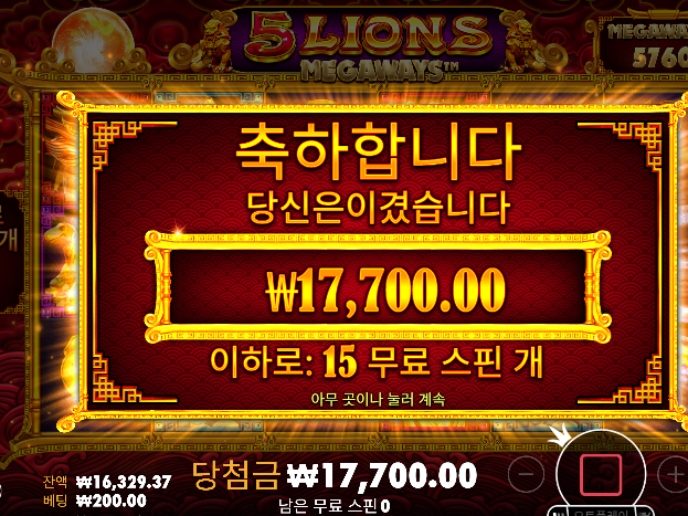 돈따기 너무힘들다..