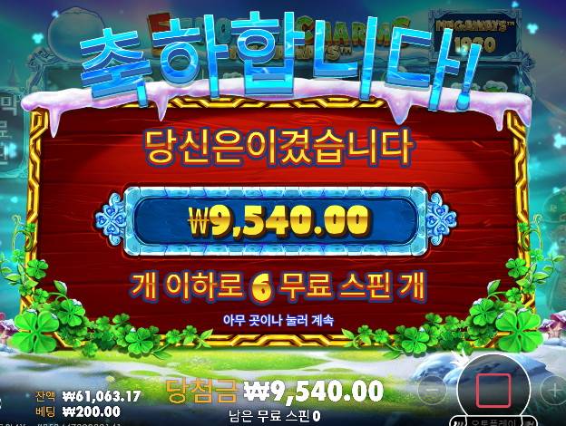 돈따기 너무힘들다..