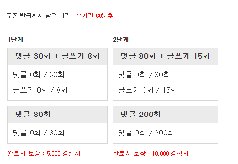 다시 겸치론 도전!