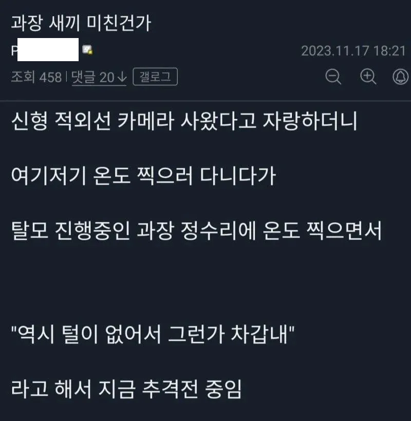 싱글벙글 직장 생활