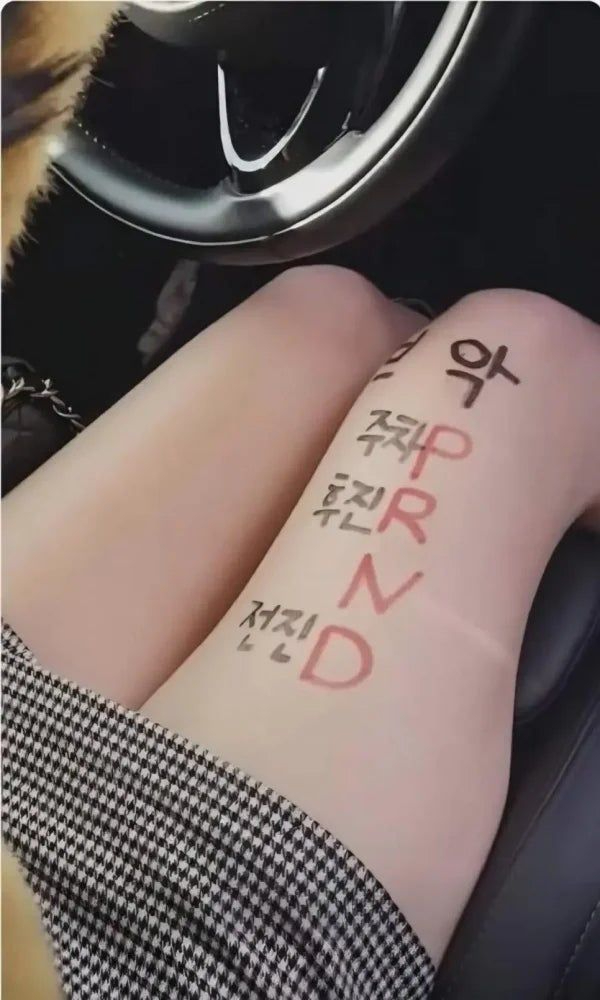 운전면허시험 컨닝 페이퍼