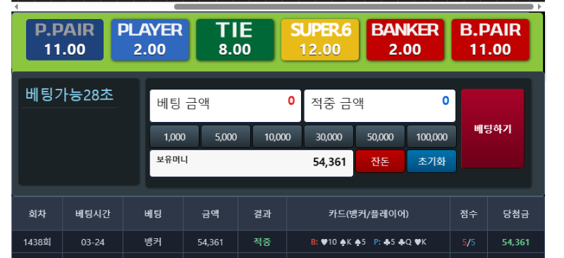 리필 완료 ㅅㅅ