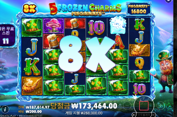 [5 프로즌 참 메가웨이즈] 1553배