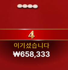 [첫충이벤트] 참여합니다