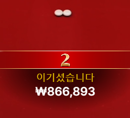 [첫충이벤트] 참여합니다