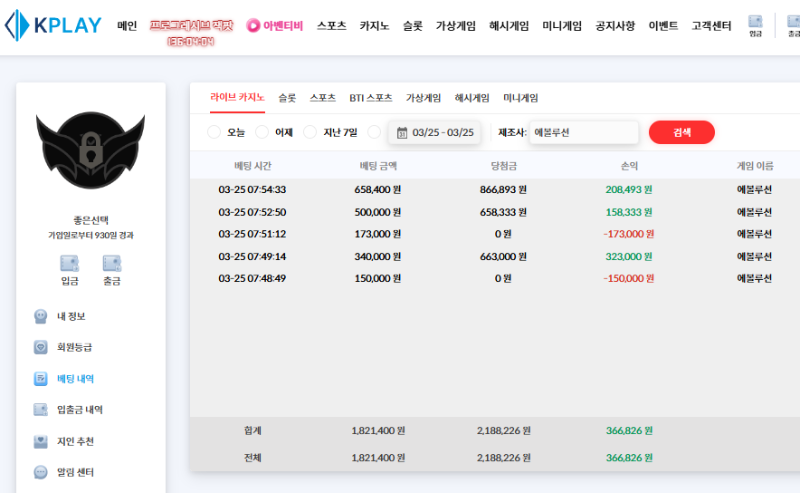 [첫충이벤트] 참여합니다