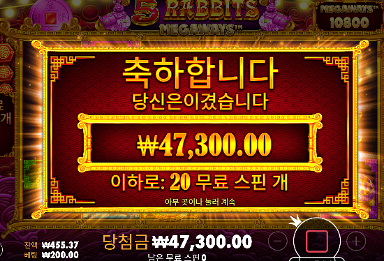 이벤트받은거 2 -> 7환 ㅅㅅ