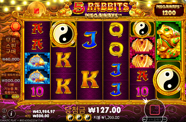 이벤트받은거 2 -> 7환 ㅅㅅ