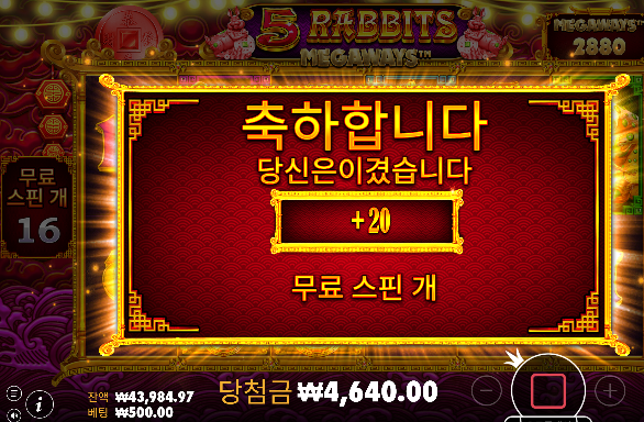 이벤트받은거 2 -> 7환 ㅅㅅ