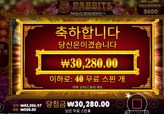 이벤트받은거 2 -> 7환 ㅅㅅ