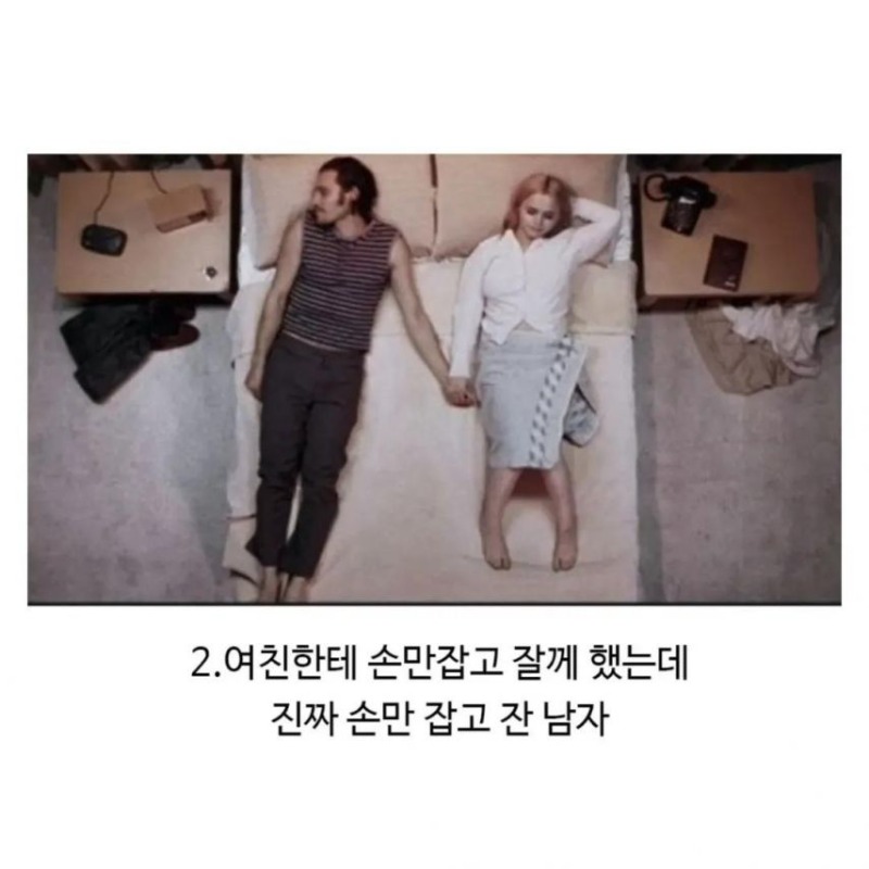 절제력이 강한남자는?