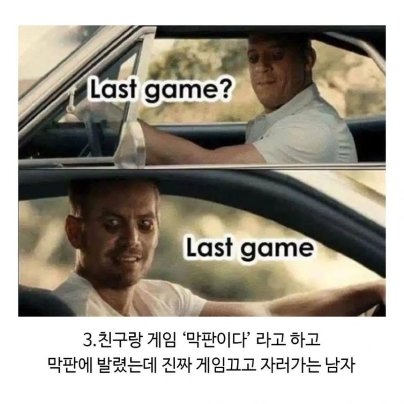 절제력이 강한남자는?