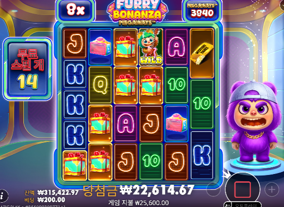 Furry Bonanza Megaways™ 신규슬롯 ㅅㅅ Furry Bonanza Megaways™ 신규슬롯 ㅅㅅ