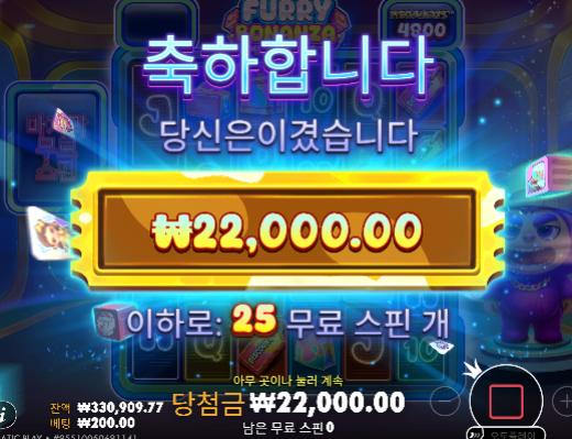 Furry Bonanza Megaways™ 신규슬롯 ㅅㅅ Furry Bonanza Megaways™ 신규슬롯 ㅅㅅ