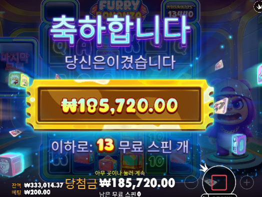 Furry Bonanza Megaways™ 신규슬롯 ㅅㅅ Furry Bonanza Megaways™ 신규슬롯 ㅅㅅ