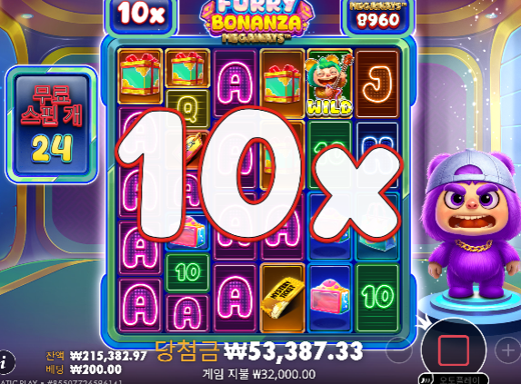 Furry Bonanza Megaways™ 신규슬롯 ㅅㅅ Furry Bonanza Megaways™ 신규슬롯 ㅅㅅ