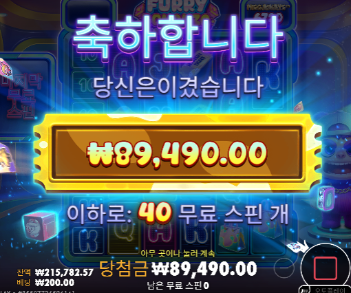 Furry Bonanza Megaways™ 신규슬롯 ㅅㅅ Furry Bonanza Megaways™ 신규슬롯 ㅅㅅ