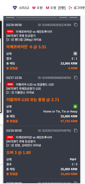 스크린샷 2026-03-28 024731.png