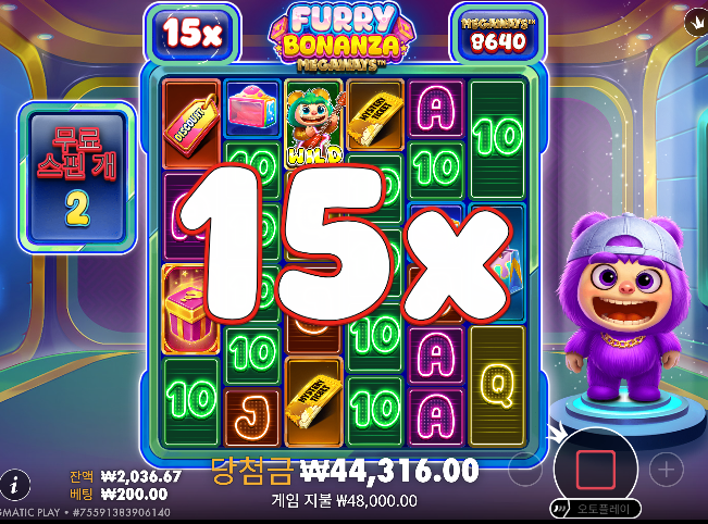 초반에 먹었으면 빼야하는디 ㄷㄷ