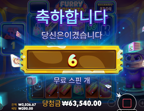 초반에 먹었으면 빼야하는디 ㄷㄷ