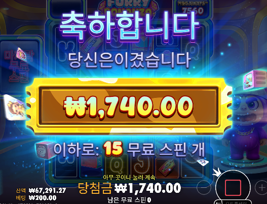 초반에 먹었으면 빼야하는디 ㄷㄷ