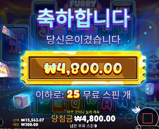 초반에 먹었으면 빼야하는디 ㄷㄷ